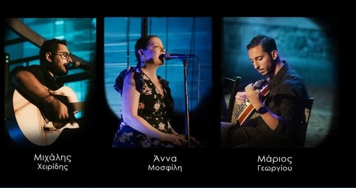 Concerten Rembetiki Fatrias( Cyprus)