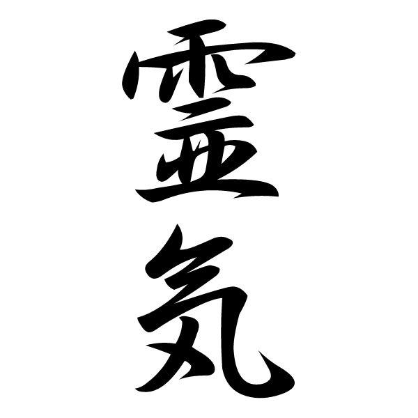 Workshops Cursus graad Reiki