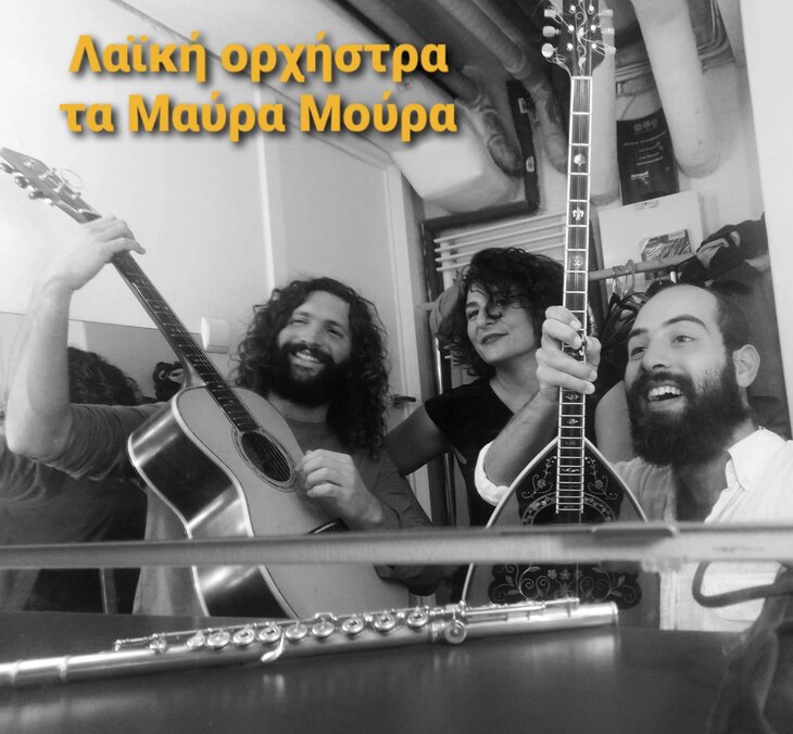 Concerten Rebetiko & More: Mavra Moura (The Black Berries)